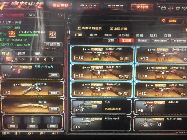 细节上