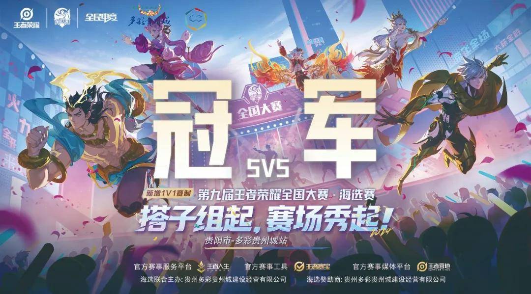 照拂队友 照拂队友