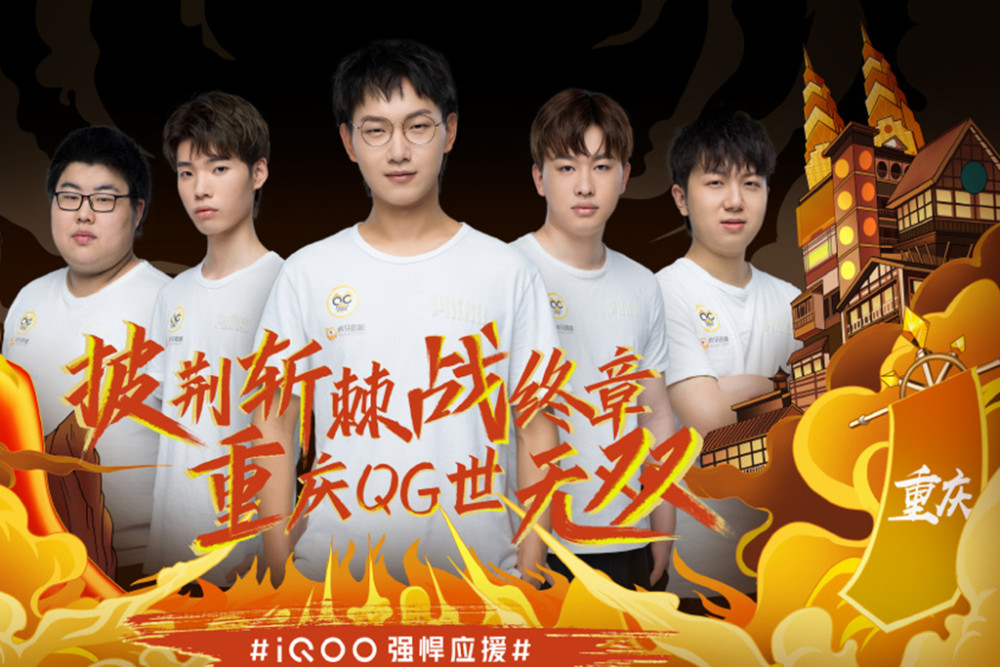 球队进步来 球队进步来